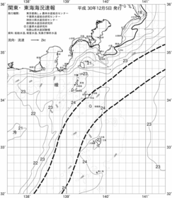 一都三県漁海況速報、関東・東海海況速報(2018/12/05)