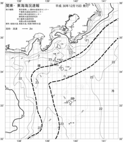 一都三県漁海況速報、関東・東海海況速報(2018/12/15)
