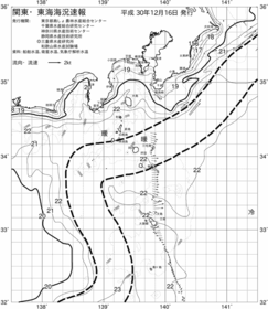 一都三県漁海況速報、関東・東海海況速報(2018/12/16)
