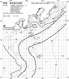 一都三県漁海況速報、関東・東海海況速報(2018/12/17)