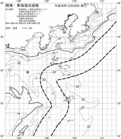 一都三県漁海況速報、関東・東海海況速報(2018/12/20)
