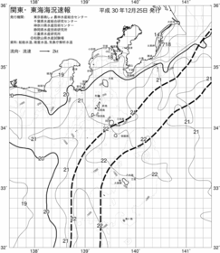 一都三県漁海況速報、関東・東海海況速報(2018/12/25)