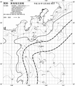 一都三県漁海況速報、関東・東海海況速報(2018/12/30)