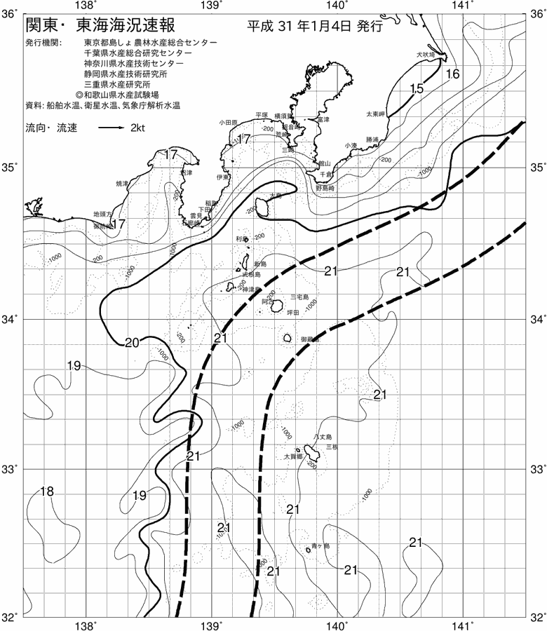 海況図, 関東・東海海況速報/伊豆諸島海域 検索結果, (黒潮, 水温分布, 冷水域, 暖水波及 等を図示)