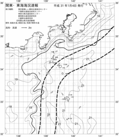 一都三県漁海況速報、関東・東海海況速報(2019/01/04)