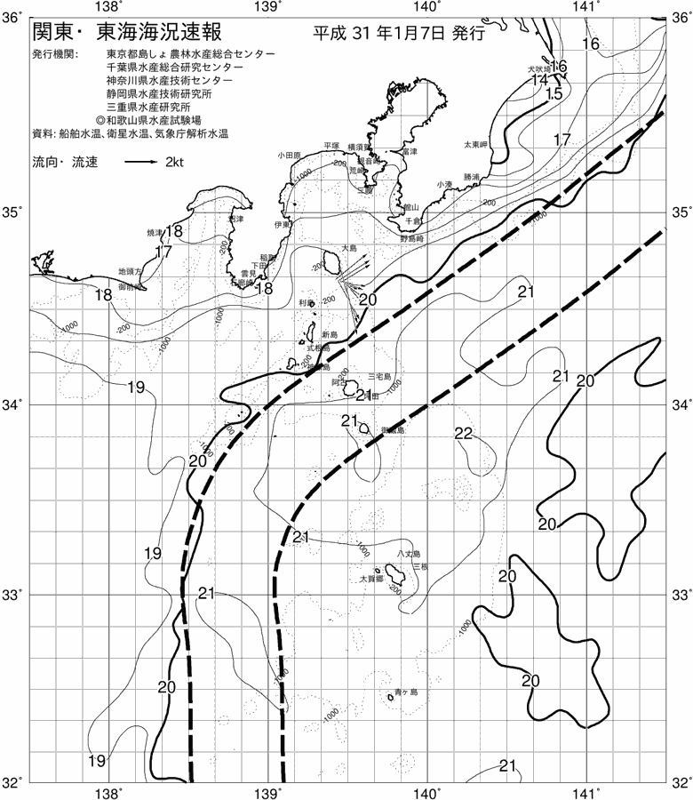 海況図, 関東・東海海況速報/伊豆諸島海域 検索結果, (黒潮, 水温分布, 冷水域, 暖水波及 等を図示)