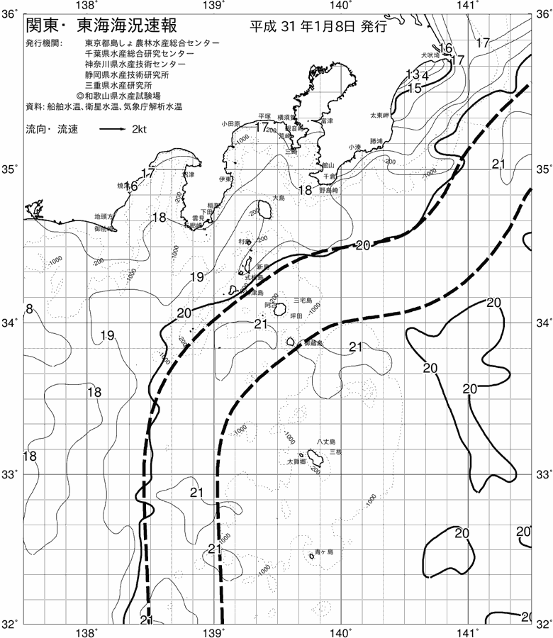 海況図, 関東・東海海況速報/伊豆諸島海域 検索結果, (黒潮, 水温分布, 冷水域, 暖水波及 等を図示)