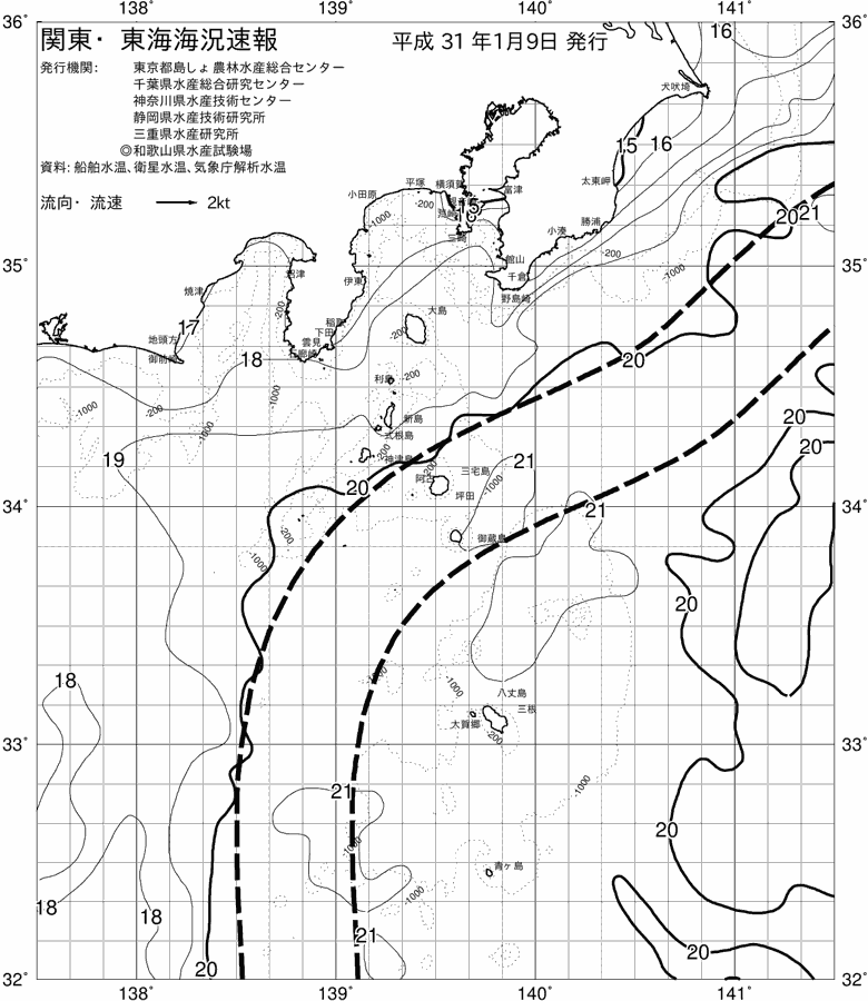 海況図, 関東・東海海況速報/伊豆諸島海域 検索結果, (黒潮, 水温分布, 冷水域, 暖水波及 等を図示)