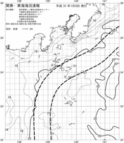 一都三県漁海況速報、関東・東海海況速報(2019/01/09)