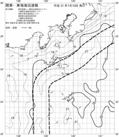 一都三県漁海況速報、関東・東海海況速報(2019/01/10)
