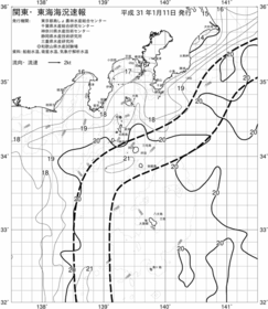 一都三県漁海況速報、関東・東海海況速報(2019/01/11)