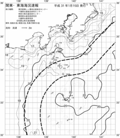 一都三県漁海況速報、関東・東海海況速報(2019/01/15)