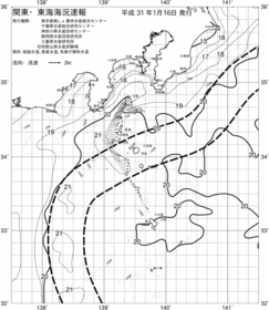 一都三県漁海況速報、関東・東海海況速報(2019/01/16)