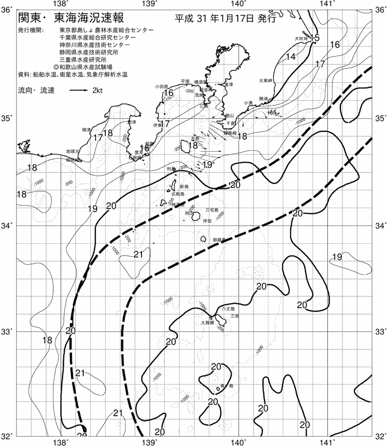 海況図, 関東・東海海況速報/伊豆諸島海域 検索結果, (黒潮, 水温分布, 冷水域, 暖水波及 等を図示)