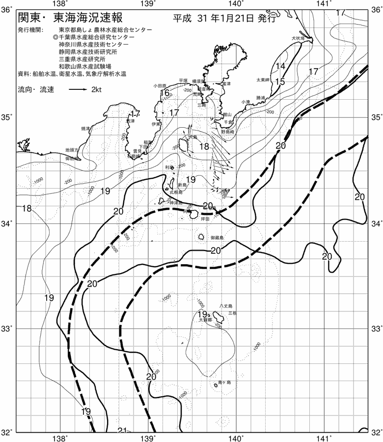海況図, 関東・東海海況速報/伊豆諸島海域 検索結果, (黒潮, 水温分布, 冷水域, 暖水波及 等を図示)