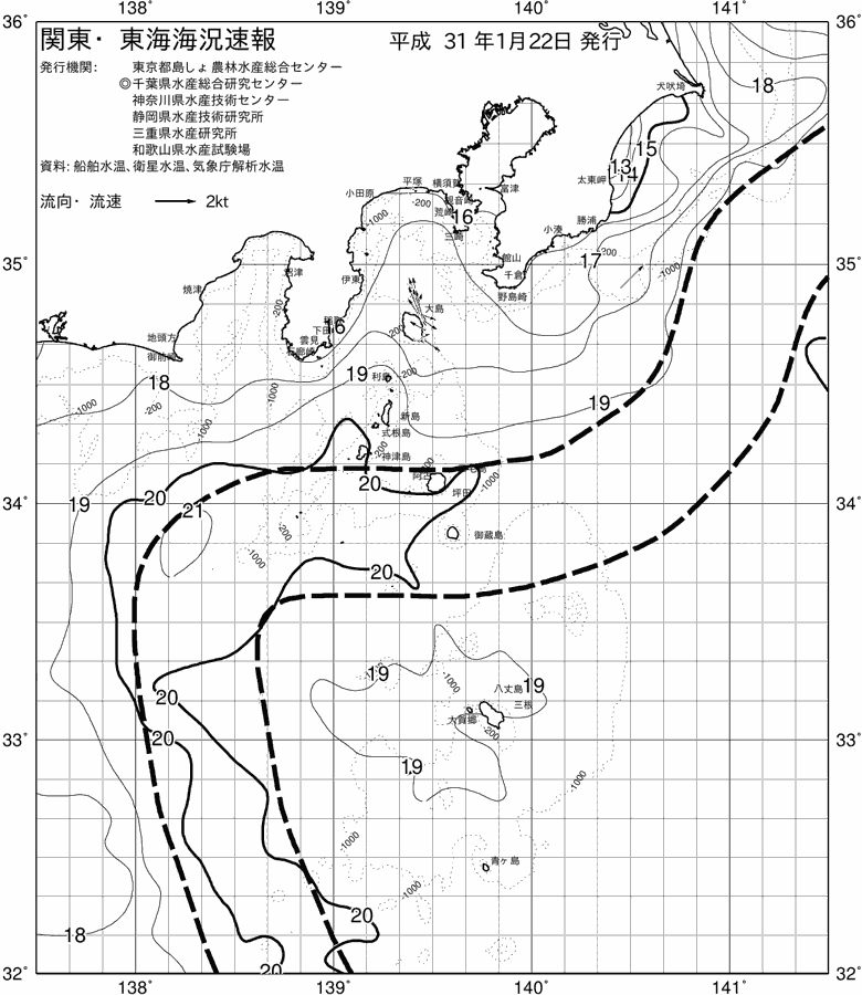 海況図, 関東・東海海況速報/伊豆諸島海域 検索結果, (黒潮, 水温分布, 冷水域, 暖水波及 等を図示)
