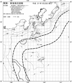 一都三県漁海況速報、関東・東海海況速報(2019/01/23)