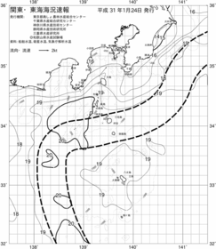 一都三県漁海況速報、関東・東海海況速報(2019/01/24)