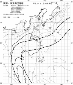 一都三県漁海況速報、関東・東海海況速報(2019/01/25)