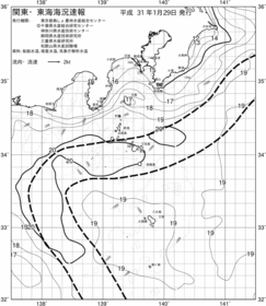 一都三県漁海況速報、関東・東海海況速報(2019/01/29)