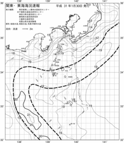 一都三県漁海況速報、関東・東海海況速報(2019/01/30)