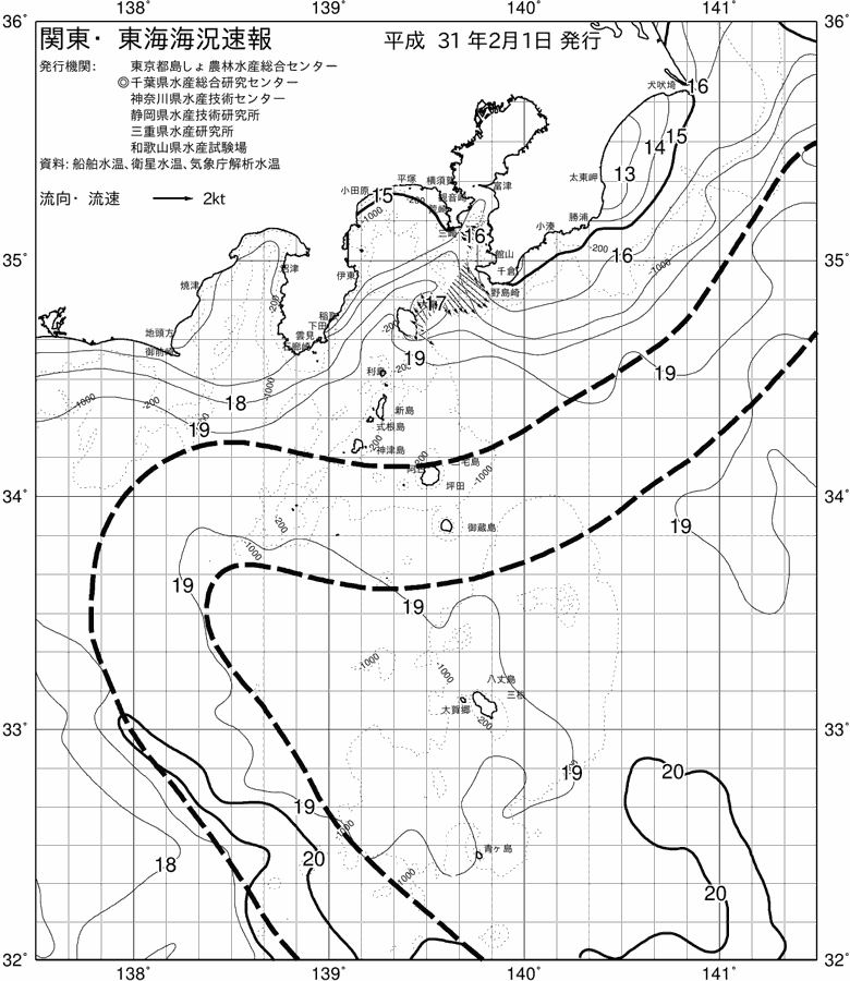 海況図, 関東・東海海況速報/伊豆諸島海域 検索結果, (黒潮, 水温分布, 冷水域, 暖水波及 等を図示)