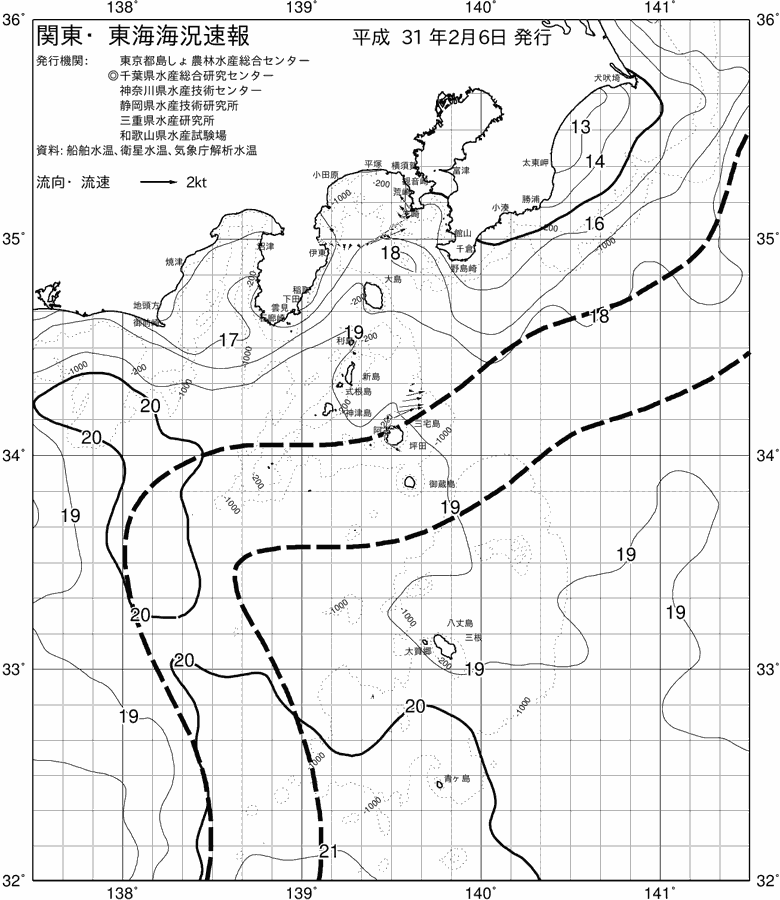 海況図, 関東・東海海況速報/伊豆諸島海域 検索結果, (黒潮, 水温分布, 冷水域, 暖水波及 等を図示)