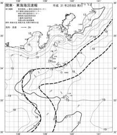一都三県漁海況速報、関東・東海海況速報(2019/02/08)