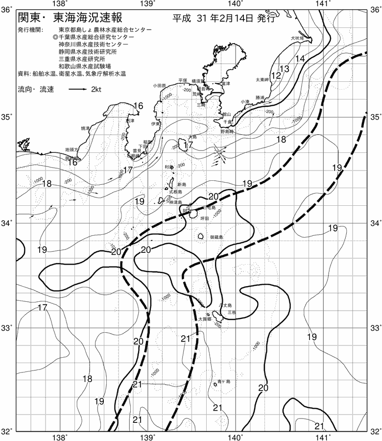 海況図, 関東・東海海況速報/伊豆諸島海域 検索結果, (黒潮, 水温分布, 冷水域, 暖水波及 等を図示)
