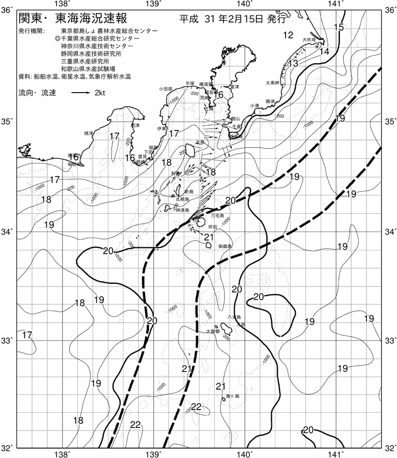 海況図, 関東・東海海況速報/伊豆諸島海域 検索結果, (黒潮, 水温分布, 冷水域, 暖水波及 等を図示)