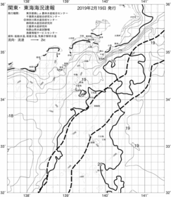 一都三県漁海況速報、関東・東海海況速報(2019/02/19)