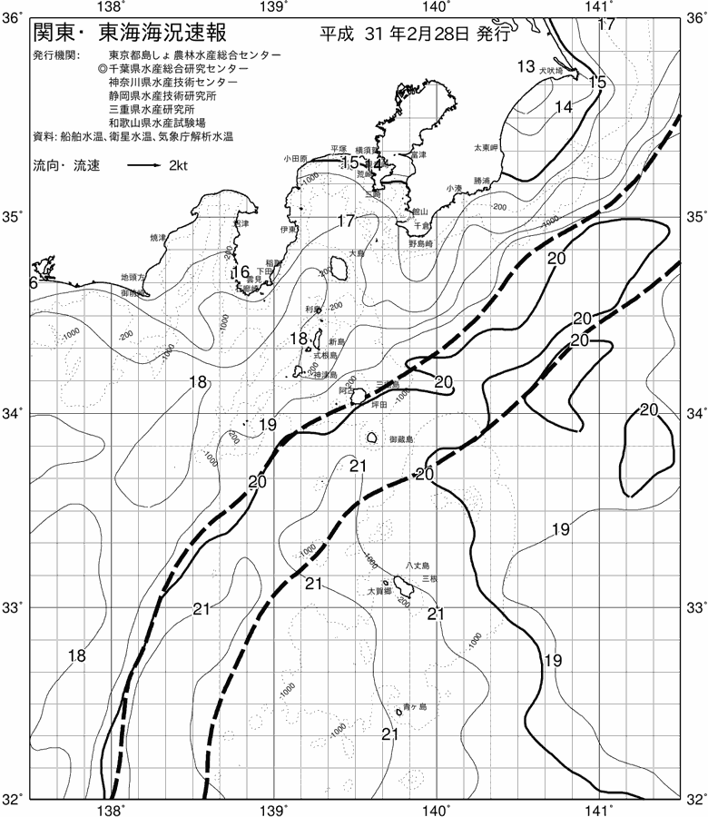 海況図, 関東・東海海況速報/伊豆諸島海域 検索結果, (黒潮, 水温分布, 冷水域, 暖水波及 等を図示)