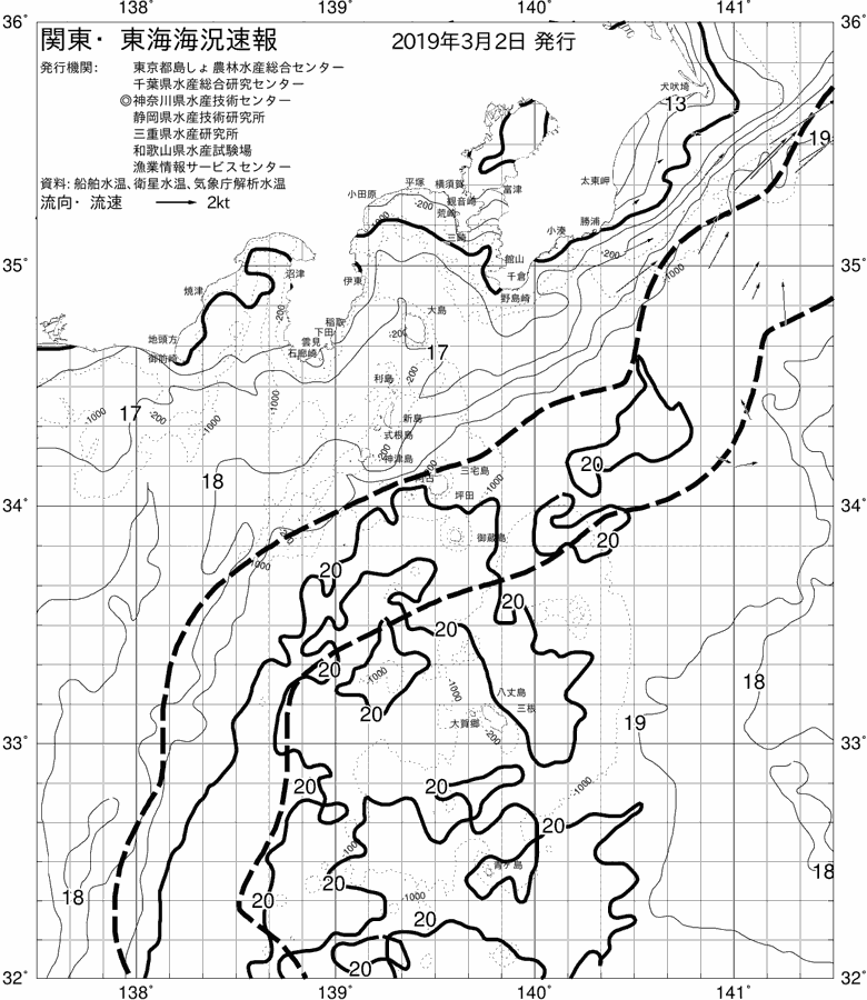 海況図, 関東・東海海況速報/伊豆諸島海域 検索結果, (黒潮, 水温分布, 冷水域, 暖水波及 等を図示)