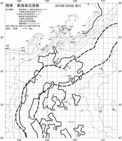 一都三県漁海況速報、関東・東海海況速報(2019/03/08)