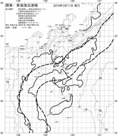 一都三県漁海況速報、関東・東海海況速報(2019/03/11)