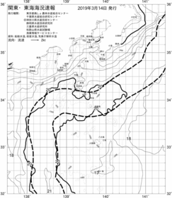 一都三県漁海況速報、関東・東海海況速報(2019/03/14)