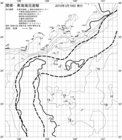 一都三県漁海況速報、関東・東海海況速報(2019/03/18)