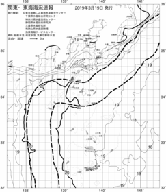 一都三県漁海況速報、関東・東海海況速報(2019/03/19)