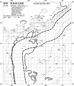 一都三県漁海況速報、関東・東海海況速報(2019/03/20)