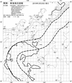 一都三県漁海況速報、関東・東海海況速報(2019/03/25)