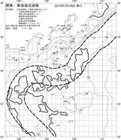一都三県漁海況速報、関東・東海海況速報(2019/03/26)