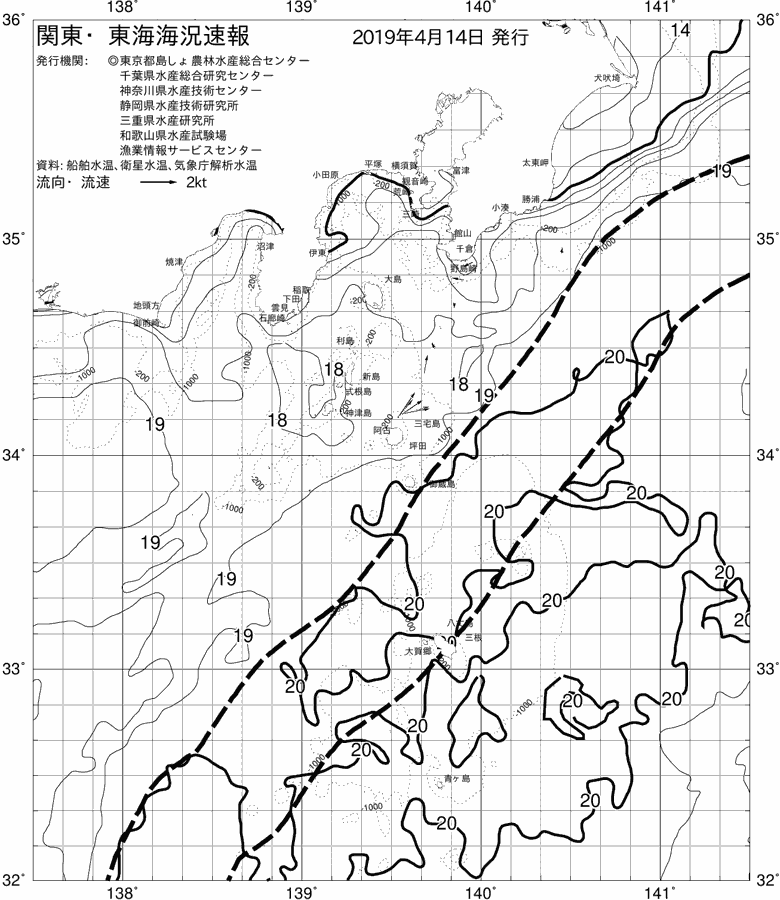 海況図, 関東・東海海況速報/伊豆諸島海域 検索結果, (黒潮, 水温分布, 冷水域, 暖水波及 等を図示)