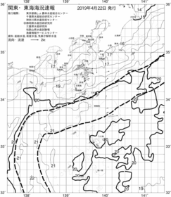 一都三県漁海況速報、関東・東海海況速報(2019/04/22)