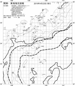 一都三県漁海況速報、関東・東海海況速報(2019/04/23)