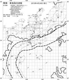 一都三県漁海況速報、関東・東海海況速報(2019/04/24)
