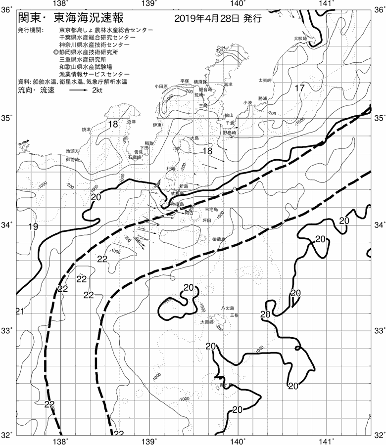 海況図, 関東・東海海況速報/伊豆諸島海域 検索結果, (黒潮, 水温分布, 冷水域, 暖水波及 等を図示)