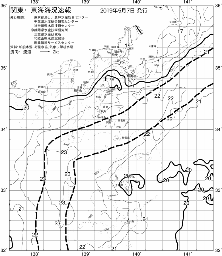海況図, 関東・東海海況速報/伊豆諸島海域 検索結果, (黒潮, 水温分布, 冷水域, 暖水波及 等を図示)