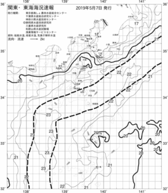 一都三県漁海況速報、関東・東海海況速報(2019/05/07)