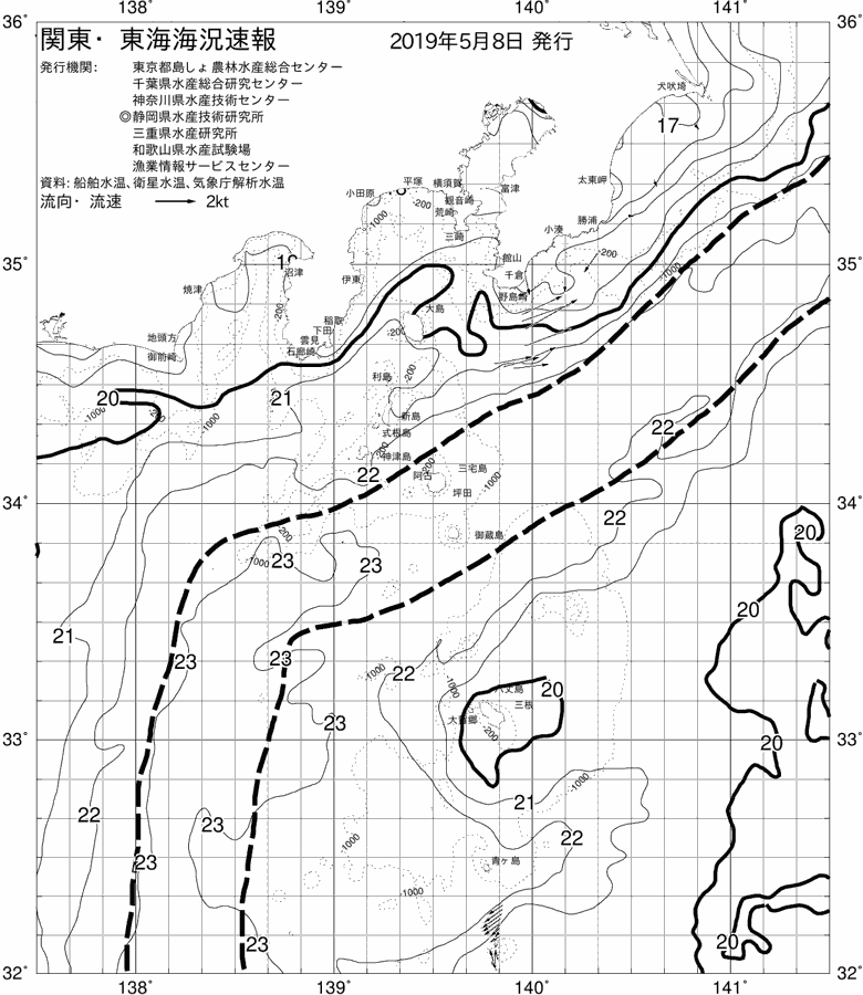 海況図, 関東・東海海況速報/伊豆諸島海域 検索結果, (黒潮, 水温分布, 冷水域, 暖水波及 等を図示)