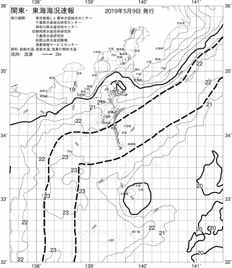 海況図, 関東・東海海況速報/伊豆諸島海域 検索結果, (黒潮, 水温分布, 冷水域, 暖水波及 等を図示)